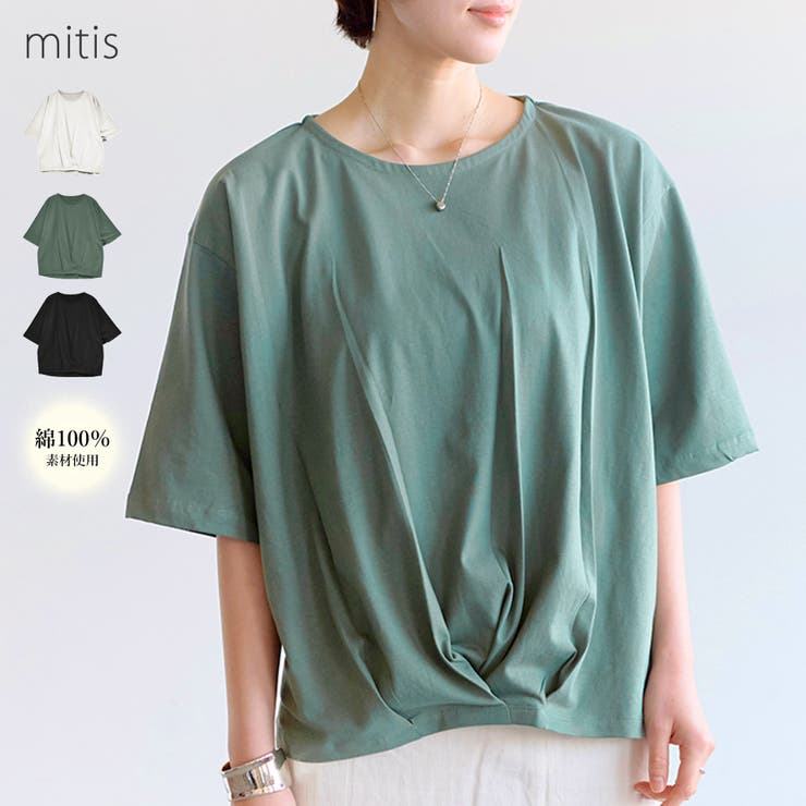 プルオーバー レディース 半袖 | LAPULE  | 詳細画像1 