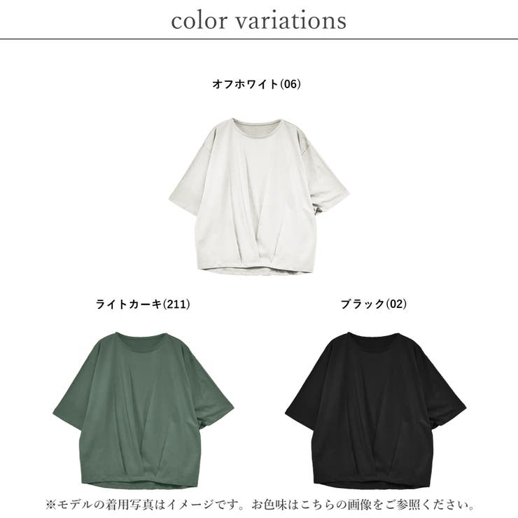 プルオーバー レディース 半袖 | LAPULE  | 詳細画像2 