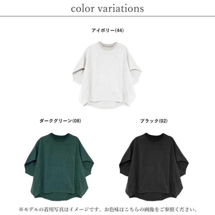 Tシャツ レディース 半袖 | LAPULE  | 詳細画像2 