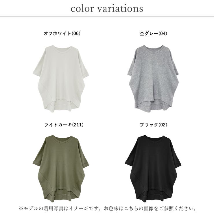 プルオーバー レディース 半袖 | LAPULE  | 詳細画像2 