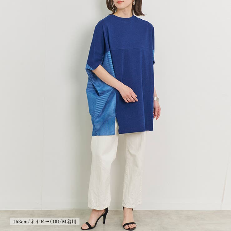 【超安い】 チュニック レディース インディゴ[品番：SKLW0003365]｜LAPULE トップス