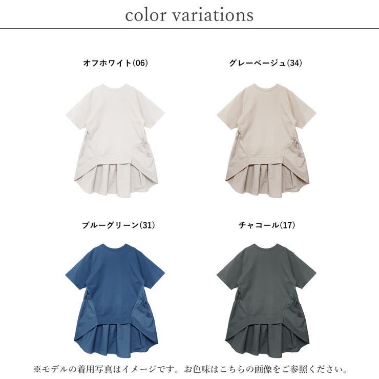 チュニック レディース 半袖 | relaclo | 詳細画像2 