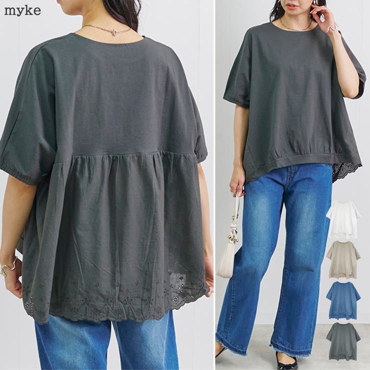 プルオーバー レディース 半袖 | LAPULE  | 詳細画像1 