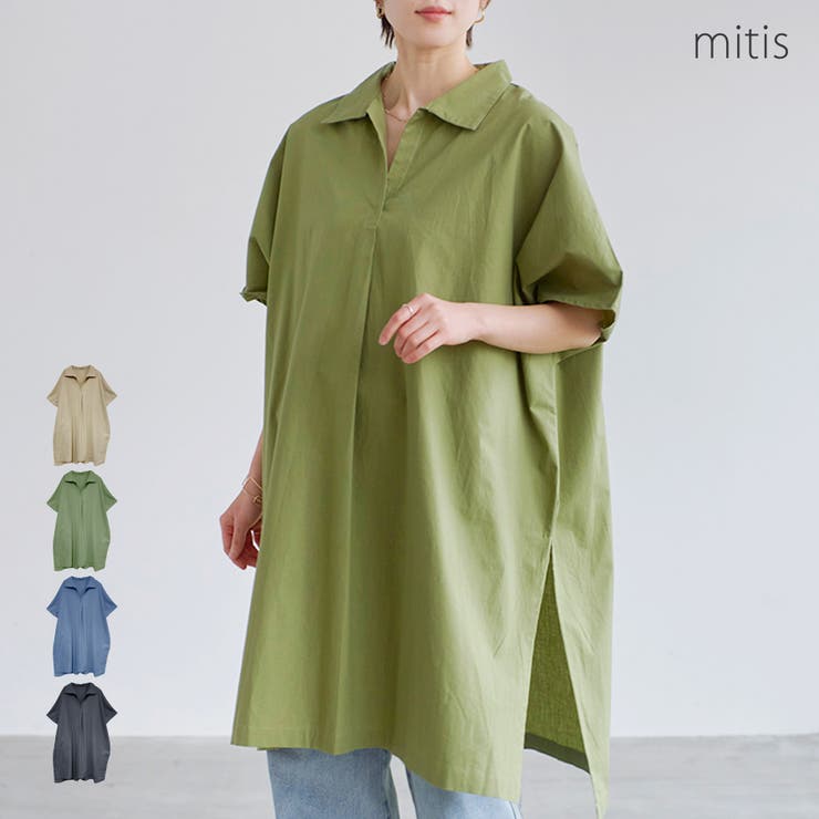 チュニック レディース ドルマン | relaclo | 詳細画像1 