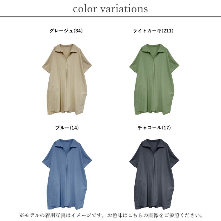 チュニック レディース ドルマン | relaclo | 詳細画像2 