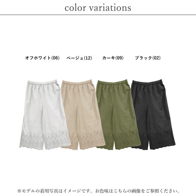 ワイドパンツ レディース 春 | LAPULE  | 詳細画像2 