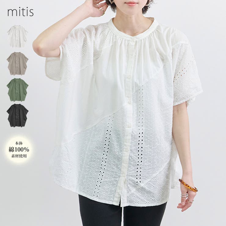 ブラウス レディース 半袖 | LAPULE  | 詳細画像1 