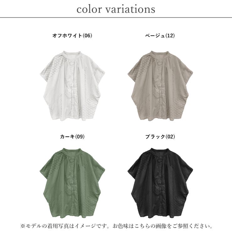 ブラウス レディース 半袖 | LAPULE  | 詳細画像2 