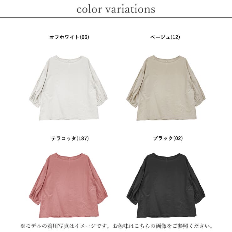 プルオーバー レディース 五分袖 | LAPULE  | 詳細画像2 