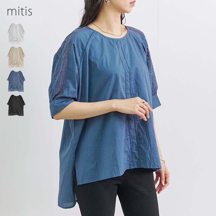 プルオーバー レディース 半袖 | LAPULE  | 詳細画像1 