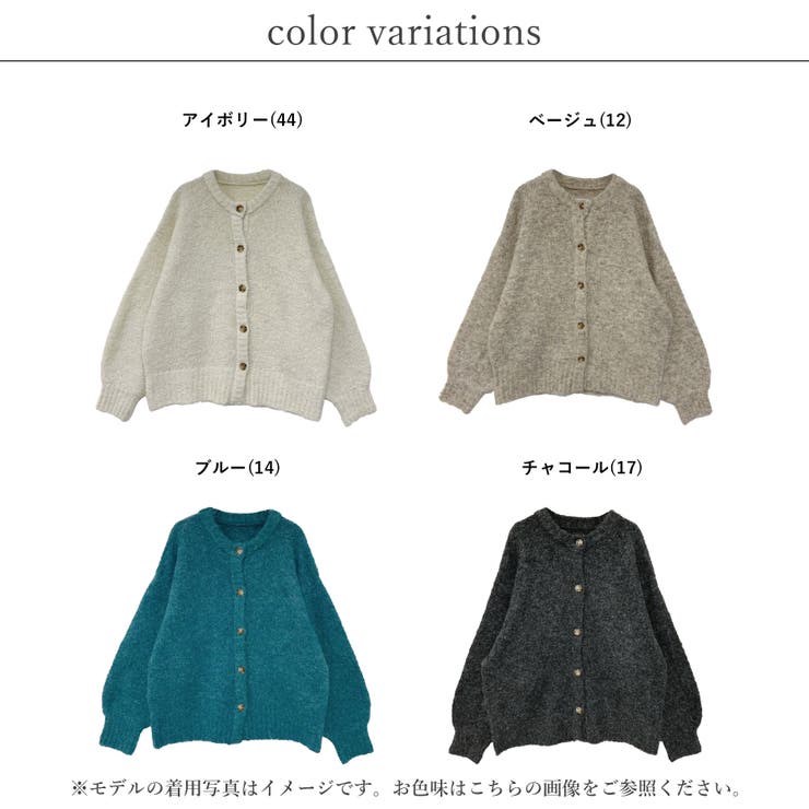 カーディガン レディース 秋 | relaclo | 詳細画像2