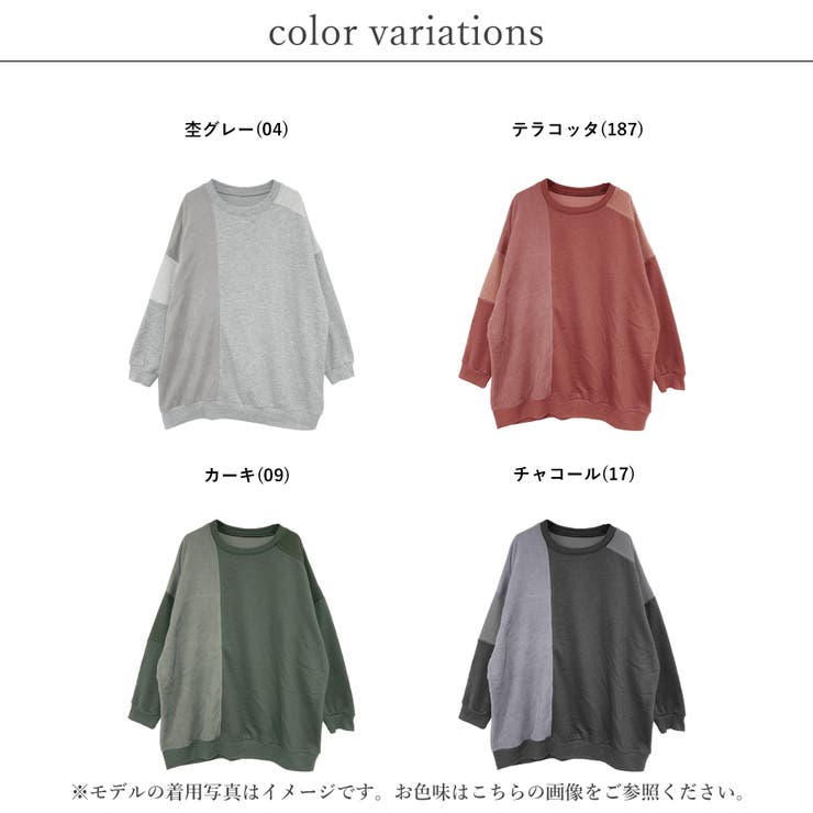 チュニック レディース 長袖 | relaclo | 詳細画像2 