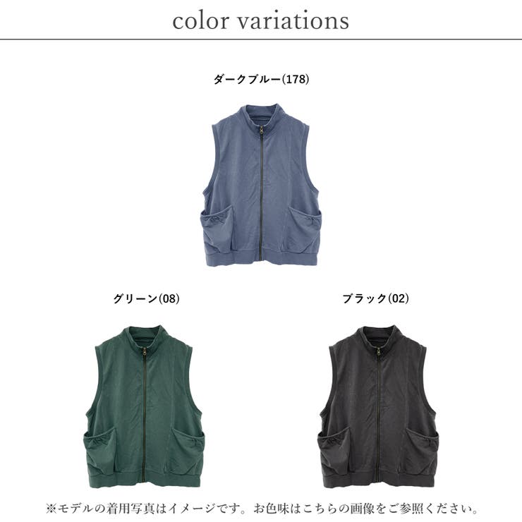 ベスト レディース 春 | LAPULE  | 詳細画像2 