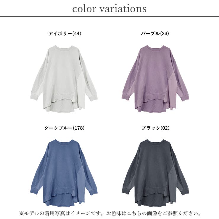 プルオーバー レディース 春 | relaclo | 詳細画像2 