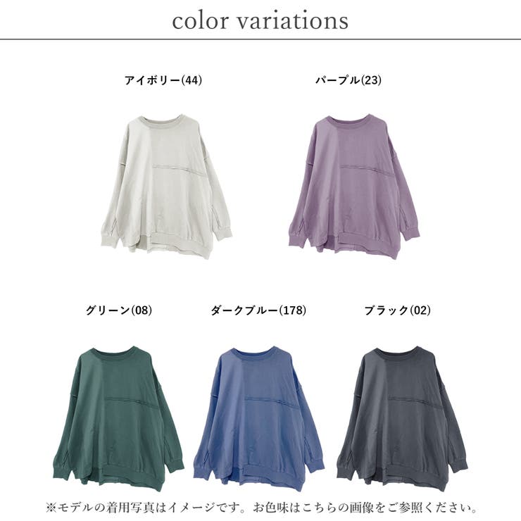 プルオーバー レディース 春 | relaclo | 詳細画像2 