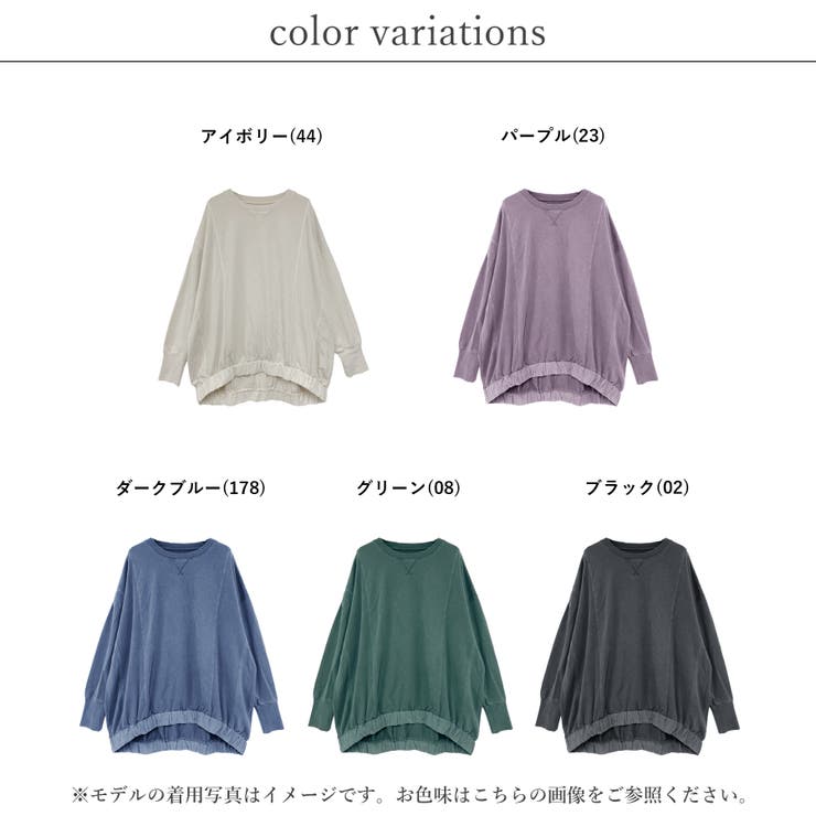 プルオーバー レディース 春 | relaclo | 詳細画像2 