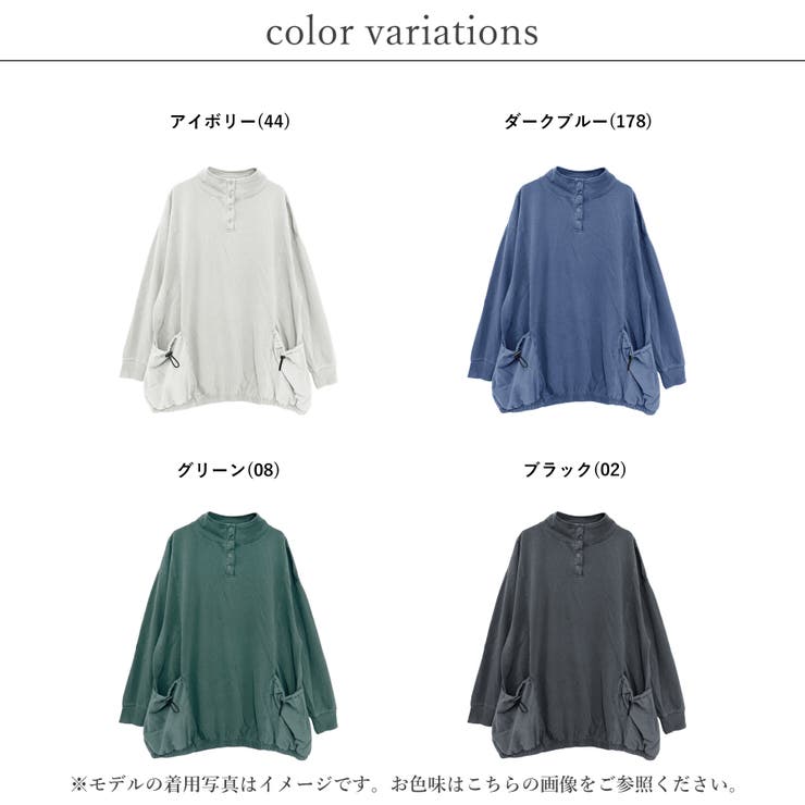 プルオーバー レディース 春 | relaclo | 詳細画像2 