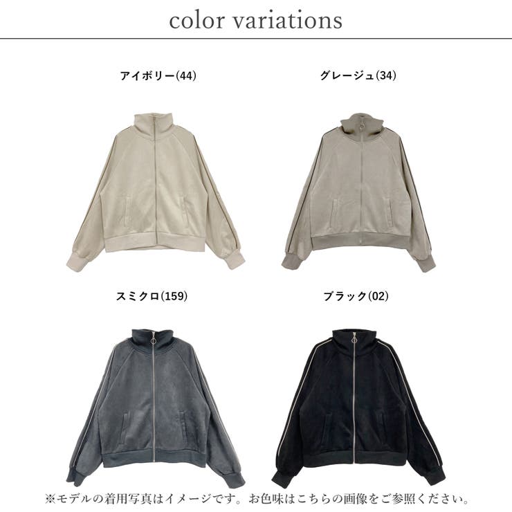 トラックジャケット レディース 春 | LAPULE  | 詳細画像2 