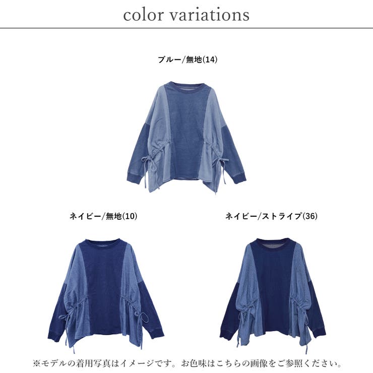 プルオーバー レディース 長袖 | LAPULE  | 詳細画像2 