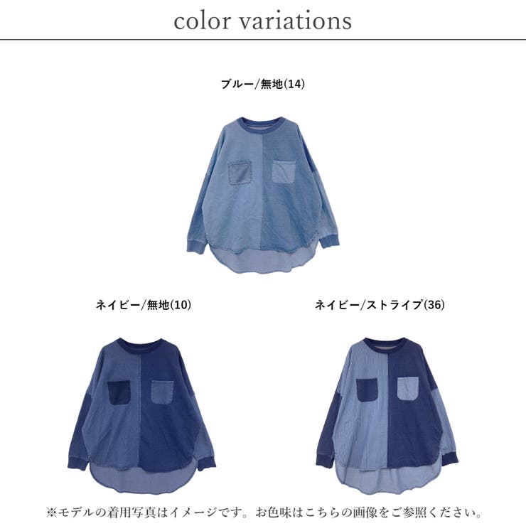 プルオーバー レディース 長袖 | LAPULE  | 詳細画像2 