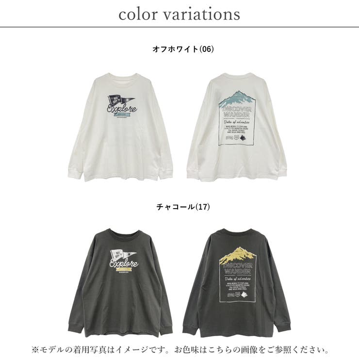 Tシャツ レディース 長袖 | LAPULE  | 詳細画像2