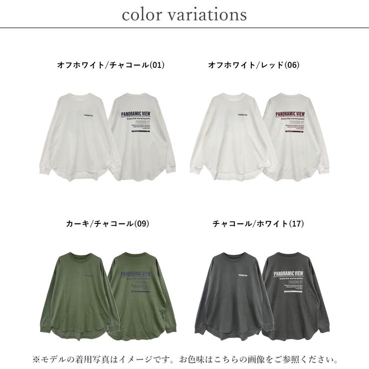 Tシャツ レディース 長袖 | LAPULE  | 詳細画像2 