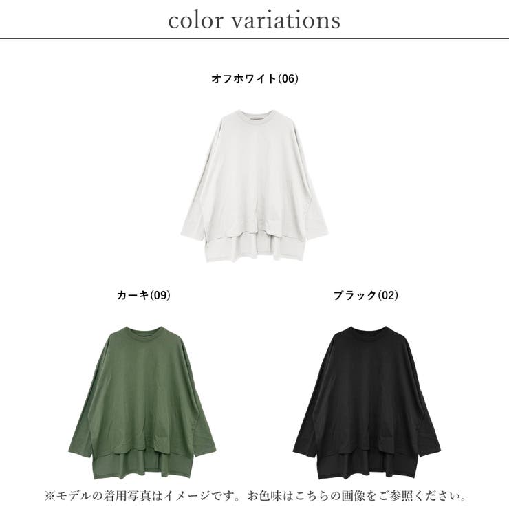 Tシャツ レディース 長袖 | LAPULE  | 詳細画像2 