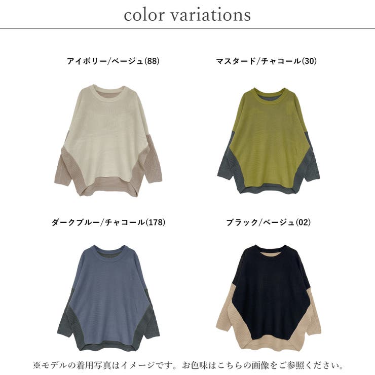 プルオーバー レディース 秋 | relaclo | 詳細画像2 