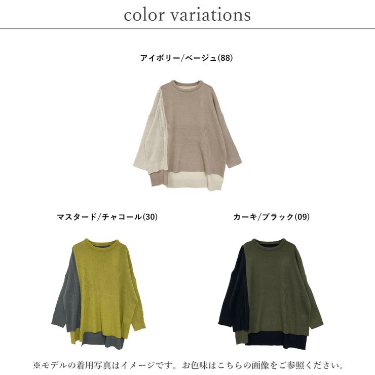 ニット レディース 秋 | relaclo | 詳細画像2 