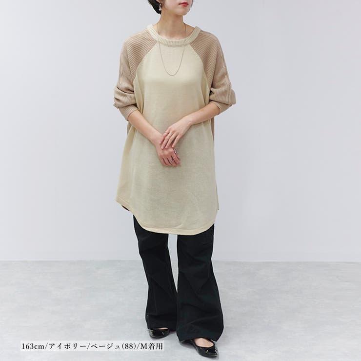 ニット レディース 秋 | relaclo | 詳細画像7 