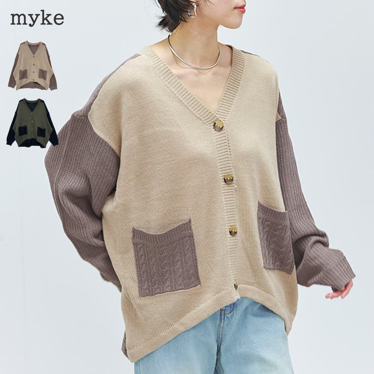 カーディガン レディース 秋 | LAPULE  | 詳細画像1 