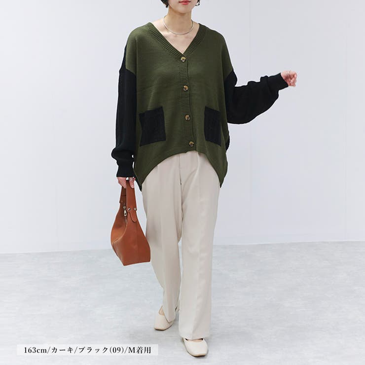 カーディガン レディース 秋 | LAPULE  | 詳細画像9 