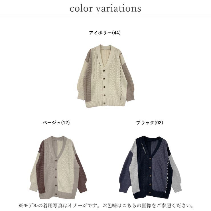 カーディガン レディース 秋 | relaclo | 詳細画像2 