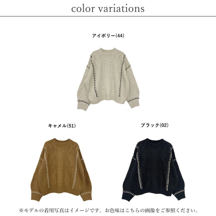 ニット レディース 秋 | relaclo | 詳細画像2 