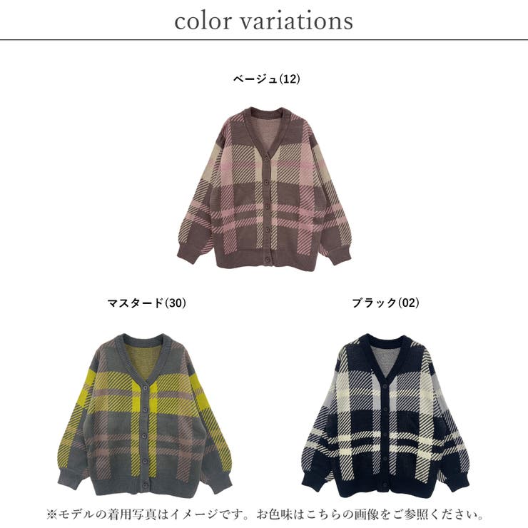 カーディガン レディース 春 | relaclo | 詳細画像2 