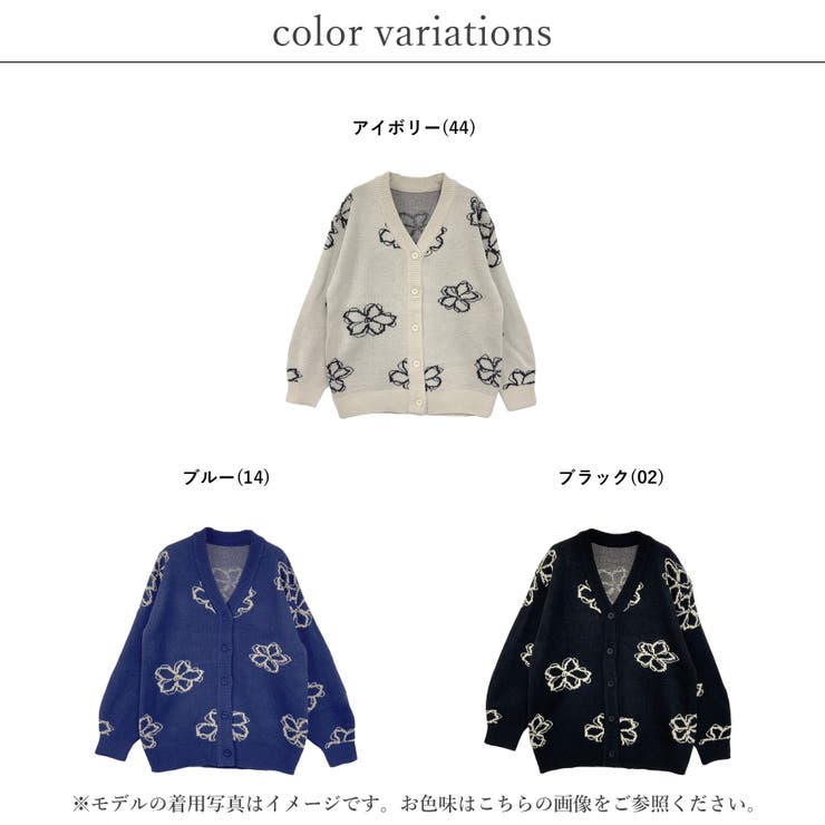 カーディガン レディース 秋 | relaclo | 詳細画像2 