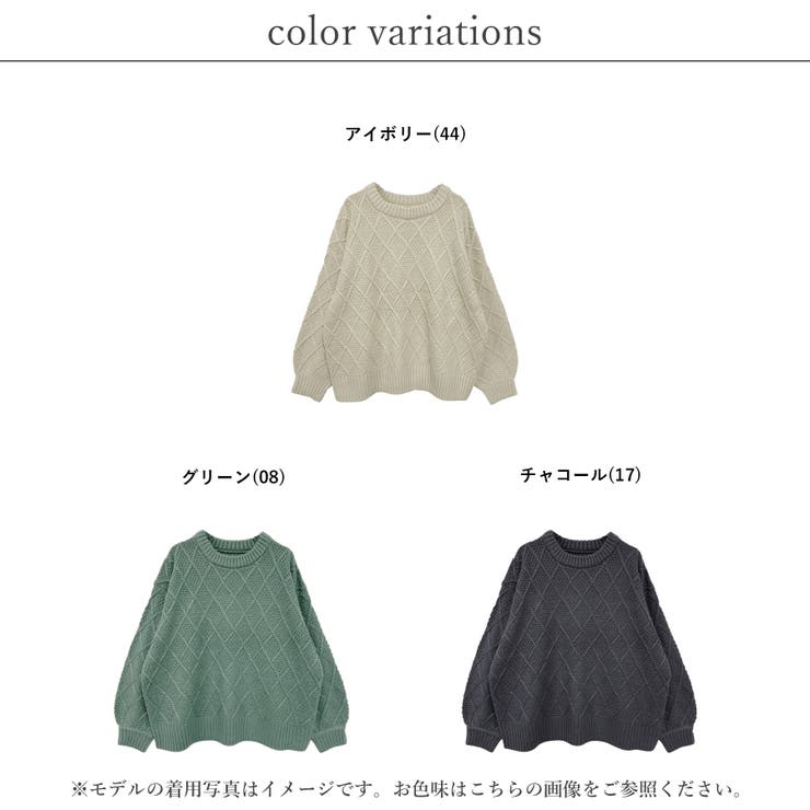 ニット レディース 秋 | relaclo | 詳細画像2 