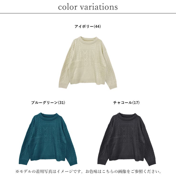 ニット レディース 秋 | relaclo | 詳細画像2 