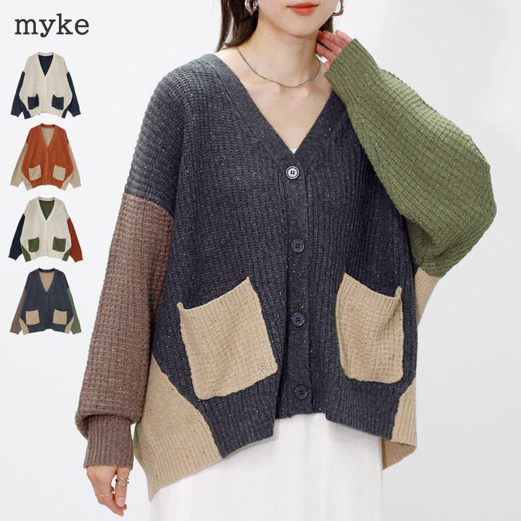 カーディガン レディース 秋 | LAPULE  | 詳細画像1 