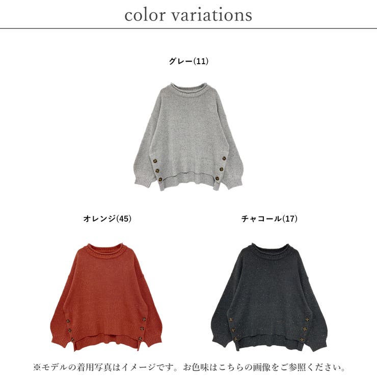 ニット レディース 秋 | relaclo | 詳細画像2 