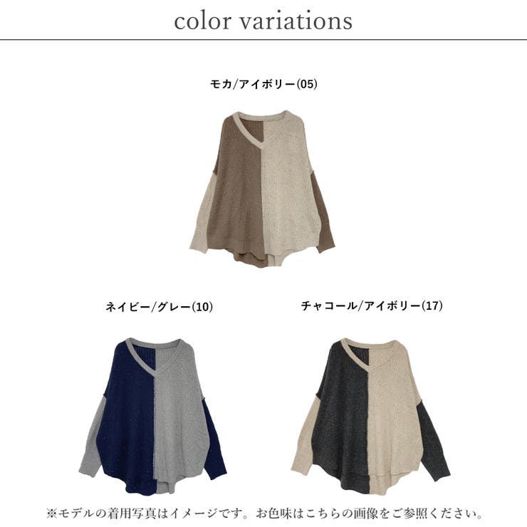 ニット レディース 秋 | LAPULE  | 詳細画像2 