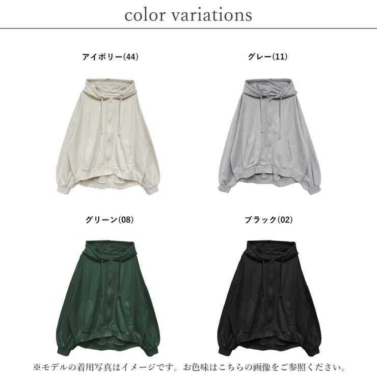 パーカー レディース 春 | LAPULE  | 詳細画像2 