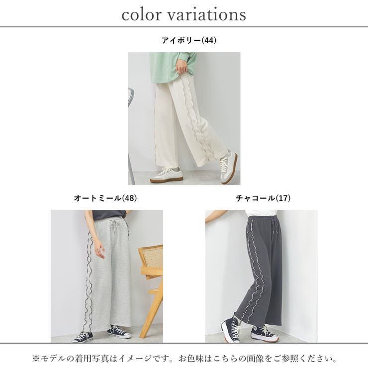 ワイドパンツ レディース 春 | LAPULE  | 詳細画像2 