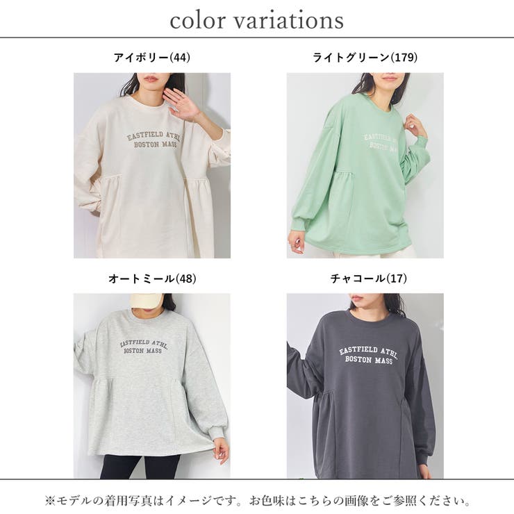 プルオーバー レディース 春 | LAPULE  | 詳細画像2 