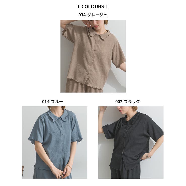 カーディガン レディース 春 | LAPULE  | 詳細画像20 