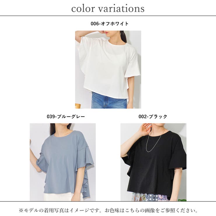 Tシャツ レディース 春 | LAPULE  | 詳細画像2 
