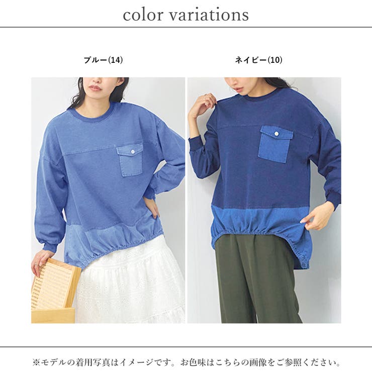 チュニック レディース 長袖 | relaclo | 詳細画像2 