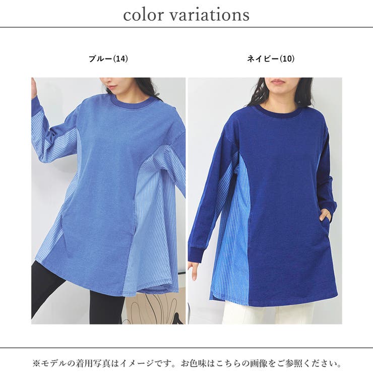 ワンピース レディース 長袖 | relaclo | 詳細画像2 