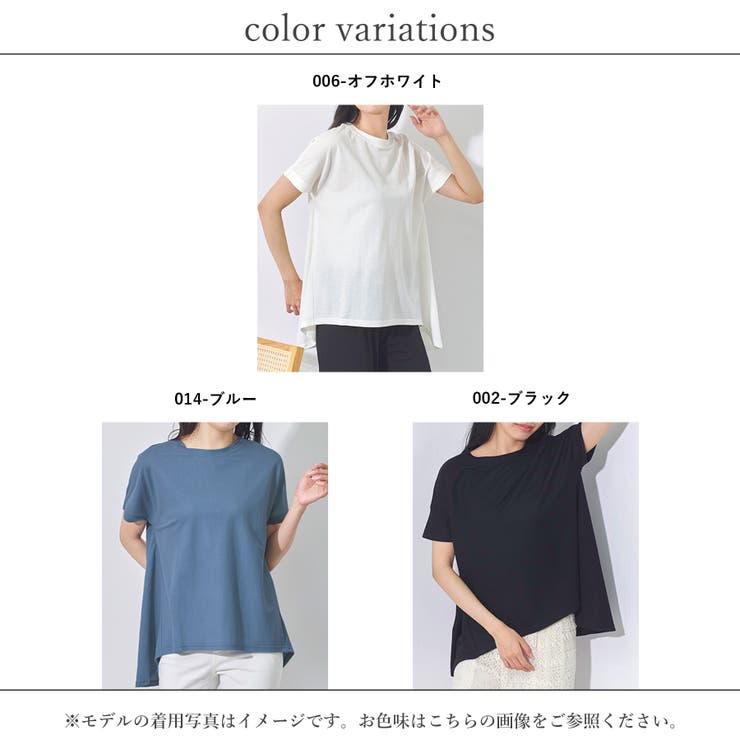 Tシャツ レディース 半袖 | LAPULE  | 詳細画像2 