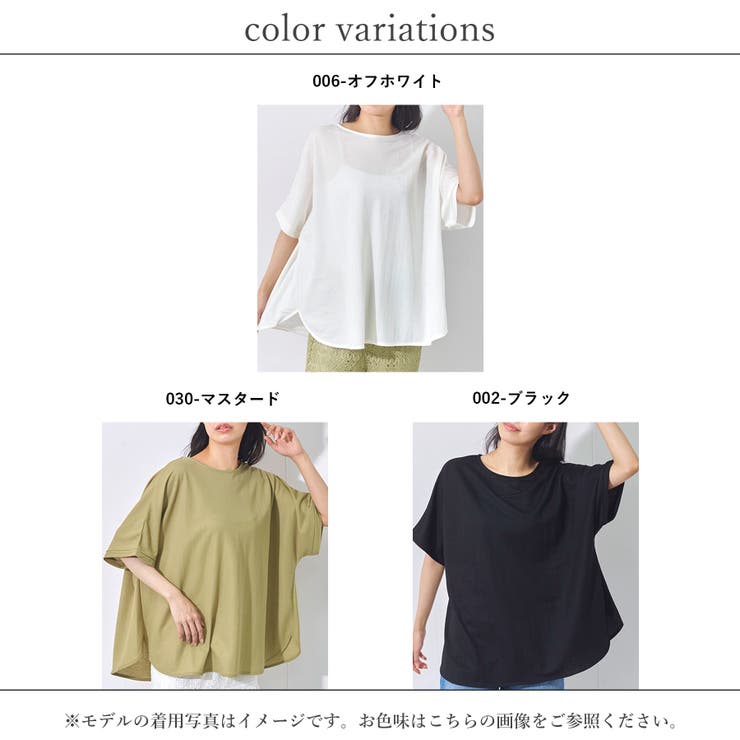 プルオーバー レディース 春 | LAPULE  | 詳細画像2 